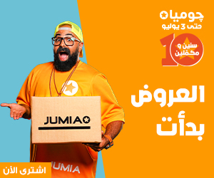 Jumia Anniversary Launch Post